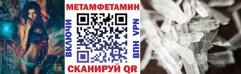 АМФ VHQ  Купить закладки  Реж 