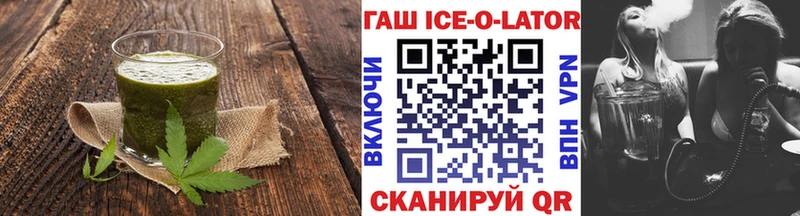 Купить  Реж  Еда ТГК конопля 