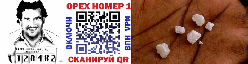 Купить закладки  Реж  Кокаин 98% 