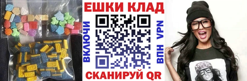 Ecstasy VHQ  Купить где  Реж 