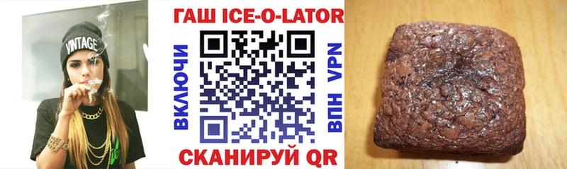 Гашиш Cannabis  Купить закладки  Реж 