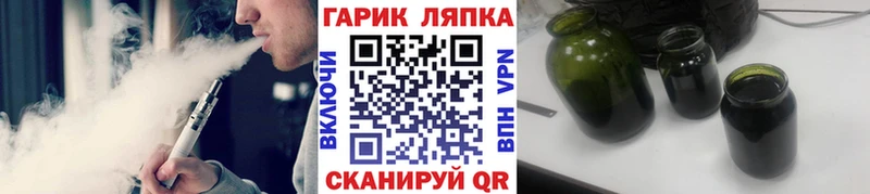 ГАШИШ 40% ТГК Реж