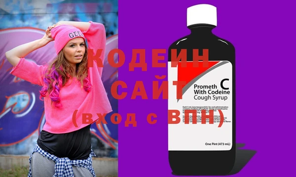 бутик Киреевск