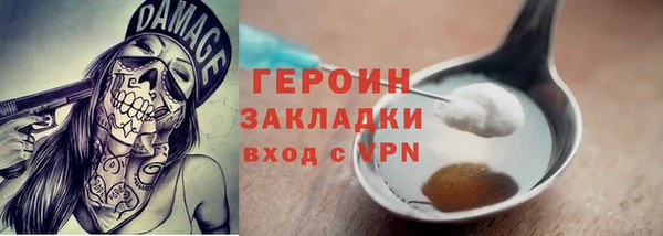 бутик Киреевск