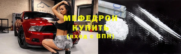 MESCALINE Кинешма