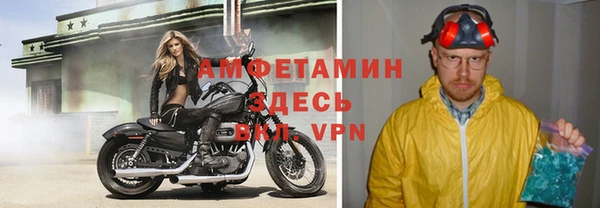 бутик Киреевск