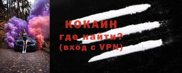 кокаин VHQ Киренск