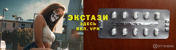 бутик Киреевск
