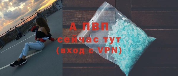 бутик Киреевск