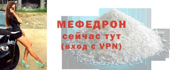 бутик Киреевск