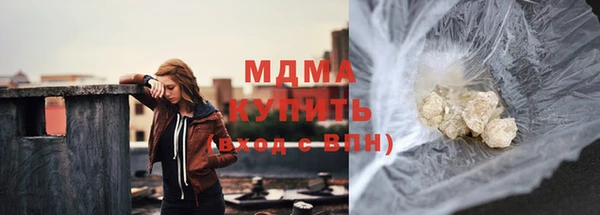 бутик Киреевск