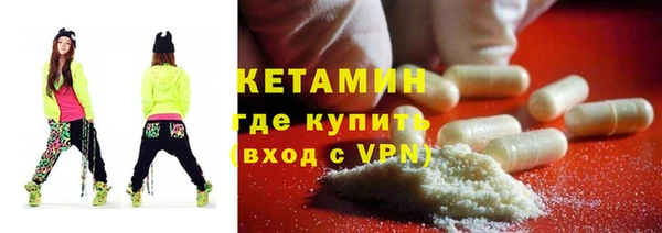 MESCALINE Кинешма