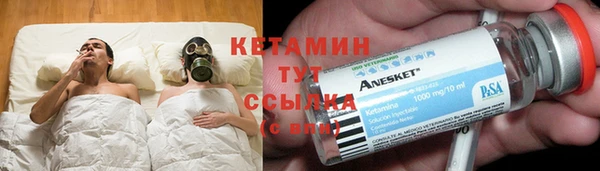 кокаин VHQ Киренск