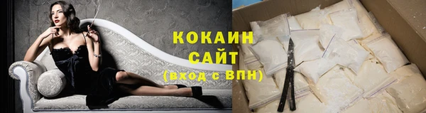 MESCALINE Кинешма