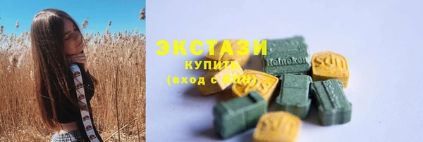кокаин VHQ Киренск