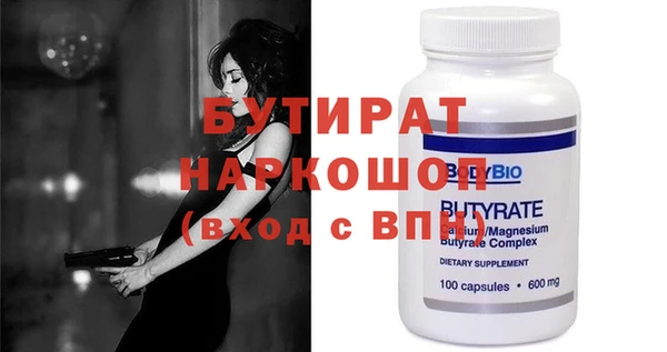 кокаин VHQ Киренск