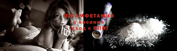 кокаин VHQ Киренск