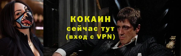 кокаин VHQ Киренск