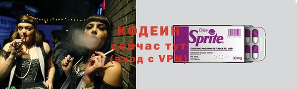 бутик Киреевск