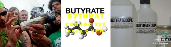 бутик Киреевск