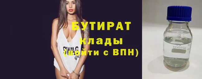 MESCALINE Кинешма