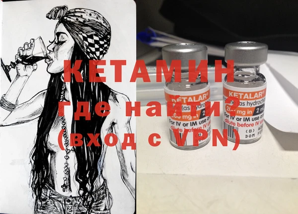кокаин VHQ Киренск
