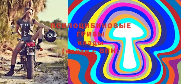 MESCALINE Кинешма