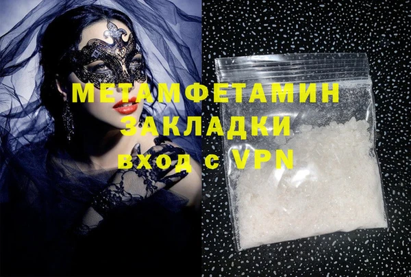 MESCALINE Кинешма