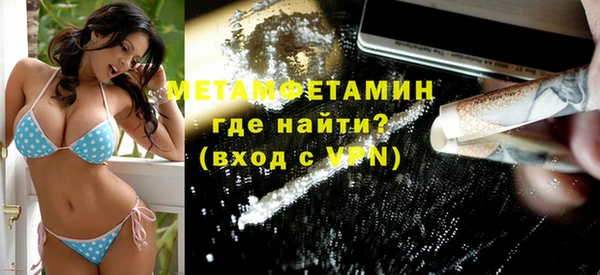 бутик Киреевск