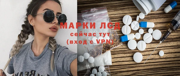 MESCALINE Кинешма