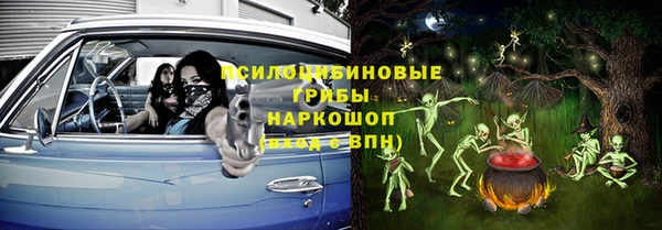 бутик Киреевск