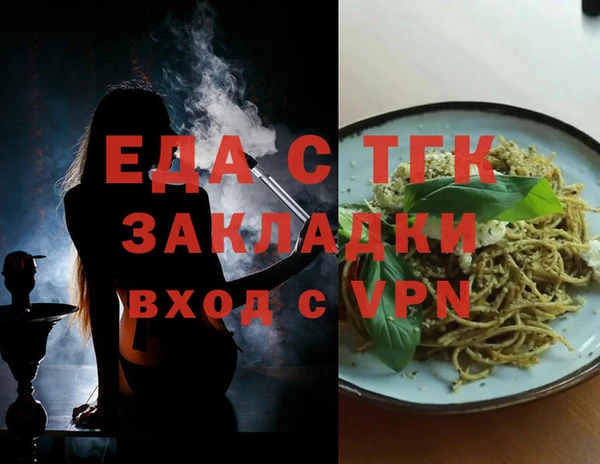 бутик Киреевск