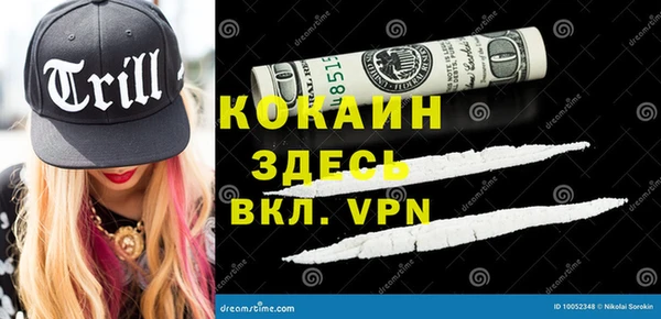 бутик Киреевск