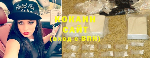 бутик Киреевск