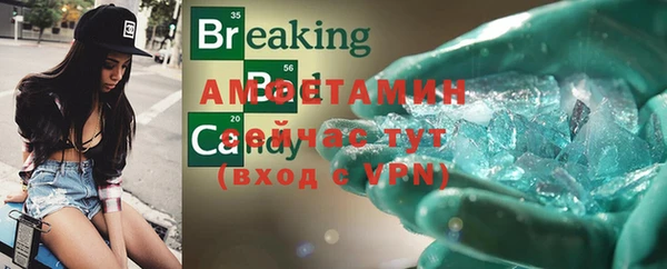 бутик Киреевск