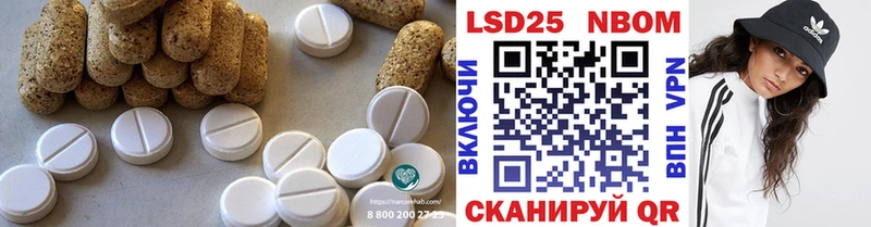 Купить где  Реж  Лсд 25 экстази ecstasy 