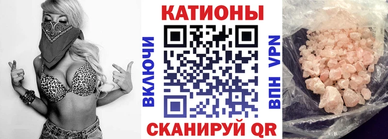 МЯУ-МЯУ мяу мяу  Купить закладки  Реж 