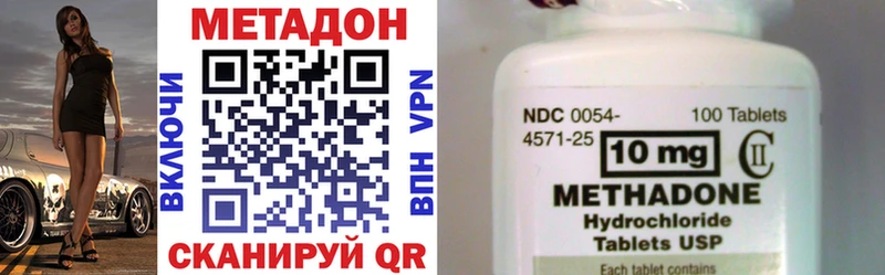 МЕТАДОН VHQ Реж