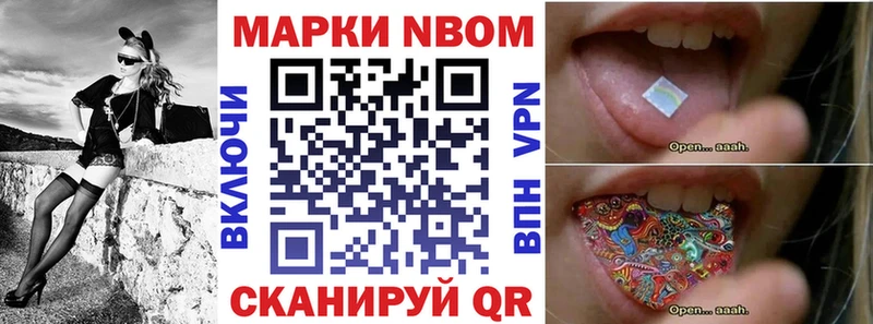 Купить где  Реж  Марки 25I-NBOMe 1,5мг 