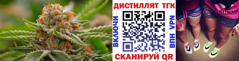 Купить  Реж  Дистиллят ТГК THC oil 