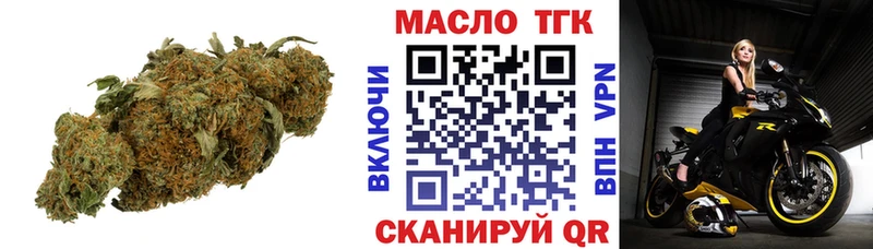 Дистиллят ТГК THC oil Реж