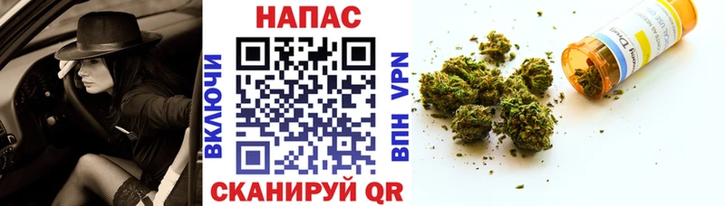 Купить закладки  Реж  Шишки марихуана гибрид 
